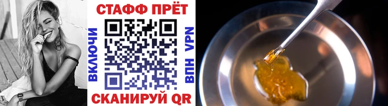 Купить закладку Alpha PVP Меф мяу мяу АМФЕТАМИН ГАШИШ Каннабис Кокаин Мамоново