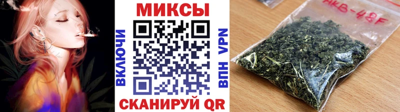 Купить закладки  Мамоново  БУТИРАТ бутик 