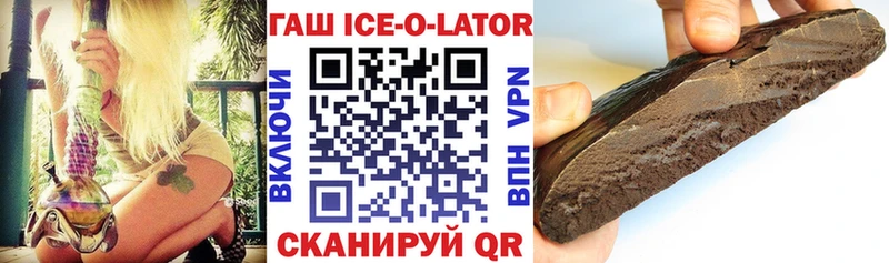 Гашиш 40% ТГК  Купить  Мамоново 