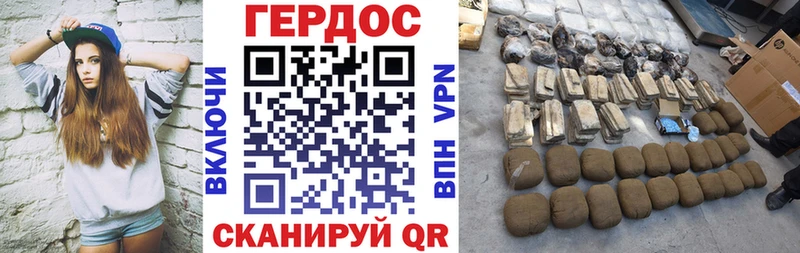 Купить где  Мамоново  ГЕРОИН герыч 