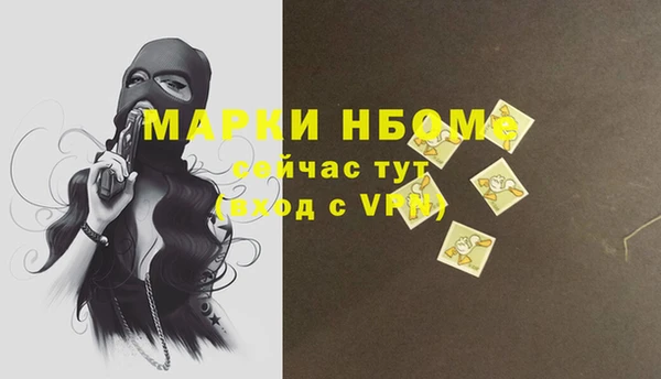 винт Волоколамск