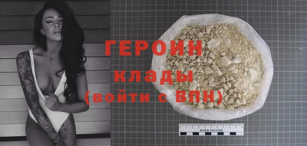 MESCALINE Волосово