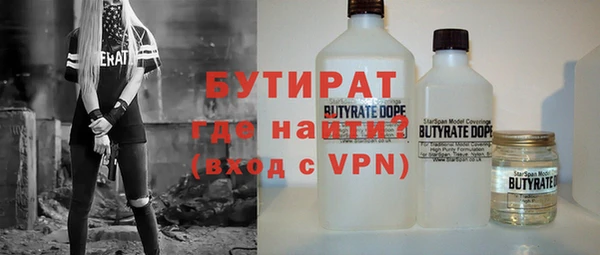 винт Волоколамск