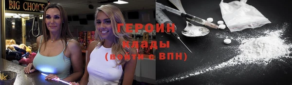 винт Волоколамск