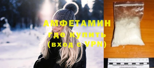 винт Волоколамск
