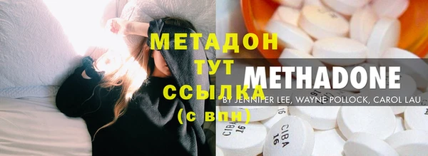 мдпв Володарск