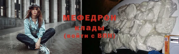 MESCALINE Волосово