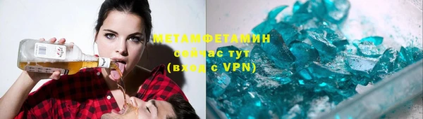 эйфоретик Верхнеуральск