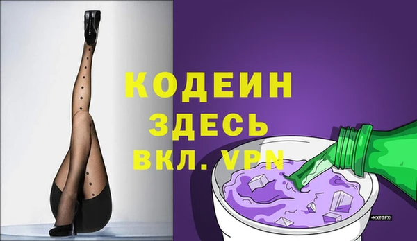 винт Волоколамск