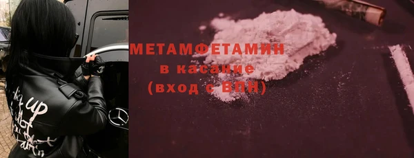 эйфоретик Верхнеуральск