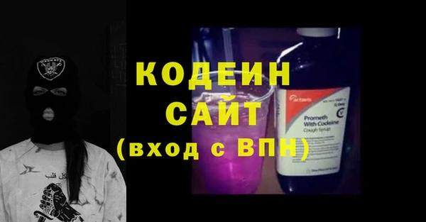 винт Волоколамск