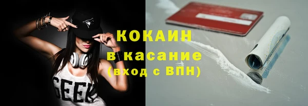 винт Волоколамск