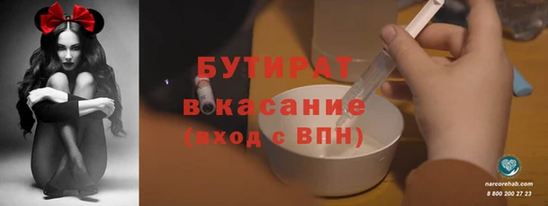 MESCALINE Волосово