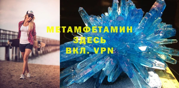 винт Волоколамск