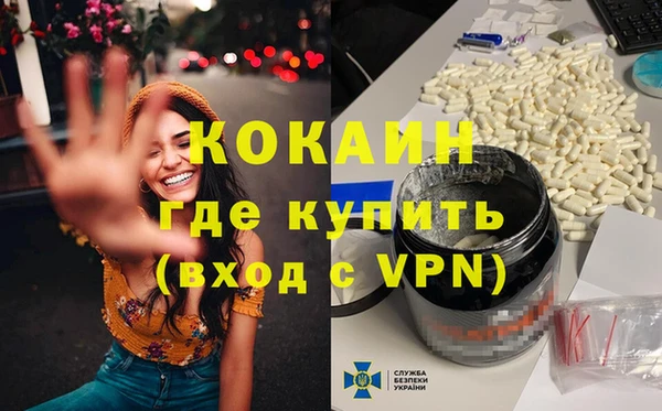 MESCALINE Волосово