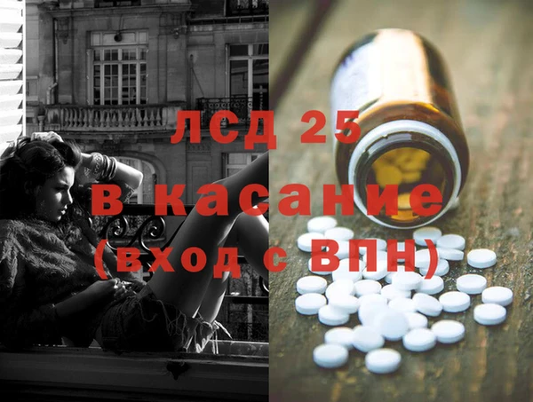 винт Волоколамск