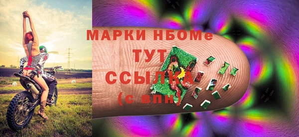 MESCALINE Волосово