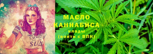 винт Волоколамск