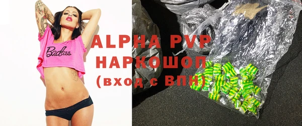 винт Волоколамск