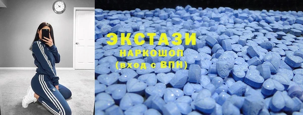 винт Волоколамск