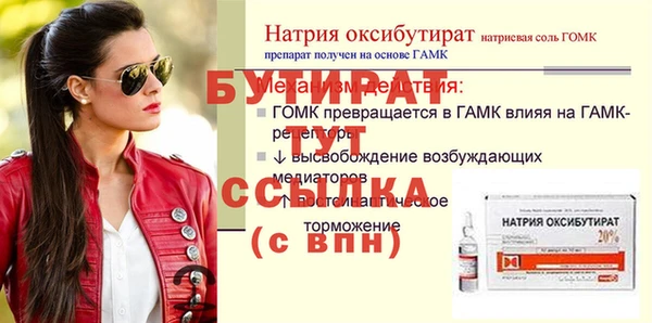 эйфоретик Верхнеуральск