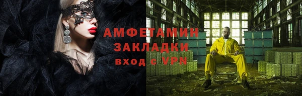 винт Волоколамск