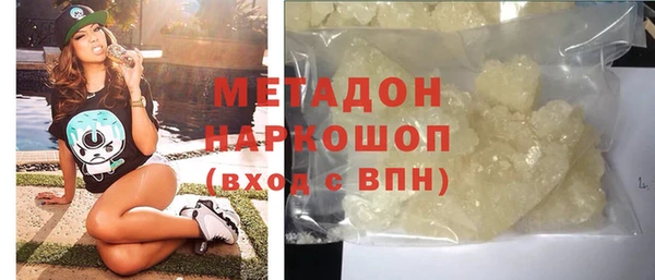 MESCALINE Волосово