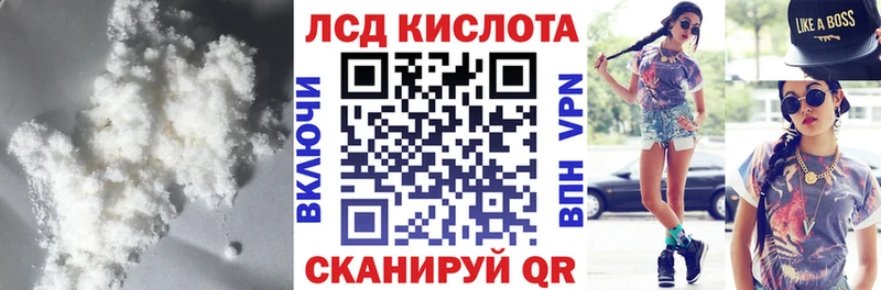Купить закладки Мамоново LSD-25 экстази ecstasy