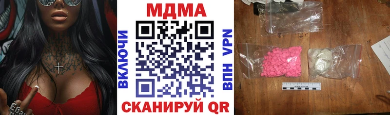 MDMA Molly  Купить где  Мамоново 