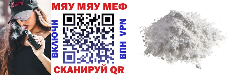 Меф мука Мамоново