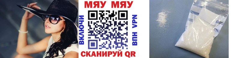 Купить закладки Мамоново МЯУ-МЯУ VHQ