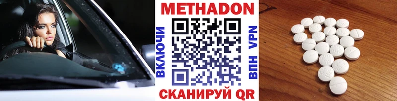 МЕТАДОН мёд  Купить где  Мамоново 