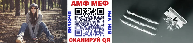 Метамфетамин винт Мамоново
