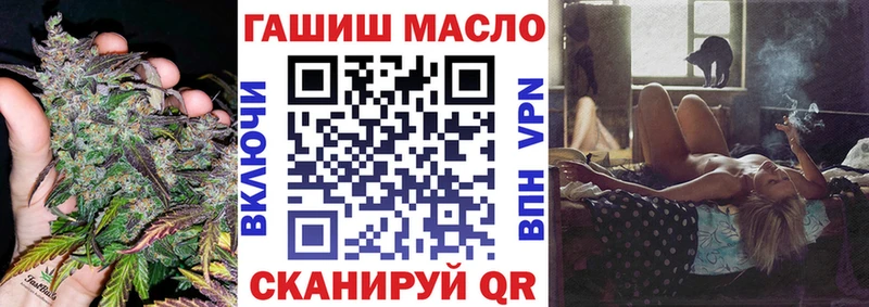 ТГК Wax  Купить где  Мамоново 